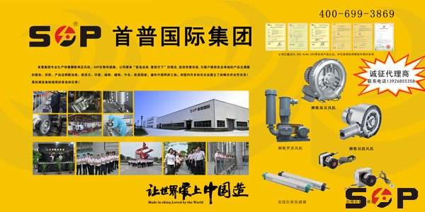 高壓風(fēng)機(jī)誠(chéng)征代理