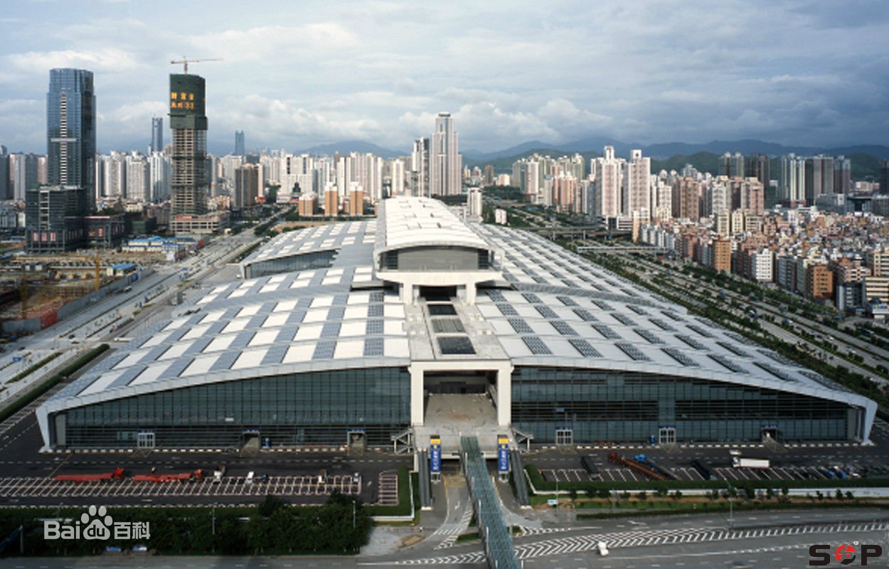 深圳會(huì)展中心
